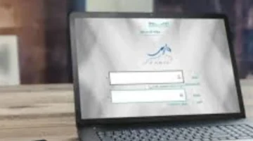 نظام فارس.. تعرف على أبرز مميزات وخدمات 1447 الجديدة التي تسهل حياتك المهنية